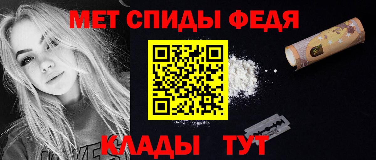 АМФ Розовый Вязьма