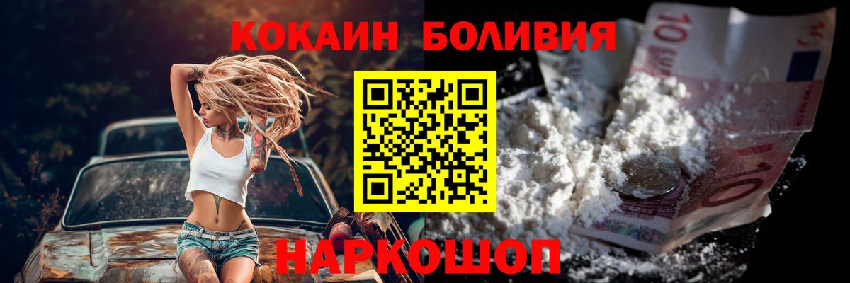 Вязьма  наркота  Вход с VPN  КОКАИН FishScale  Кокаин 97% 