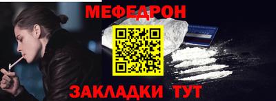 кристаллы Нальчик