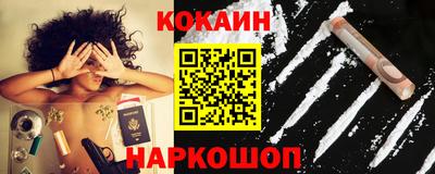 бошки Наро-Фоминск