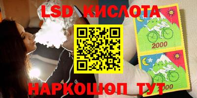 бошки Наро-Фоминск