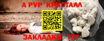 круглые Нарткала
