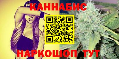 бошки Наро-Фоминск