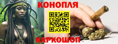 бошки Наро-Фоминск