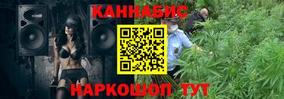 кристаллы Нальчик