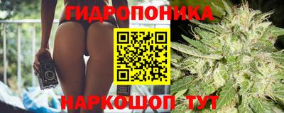 бошки Наро-Фоминск