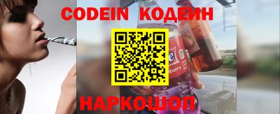 бошки Наро-Фоминск