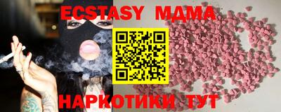 метадон Моздок