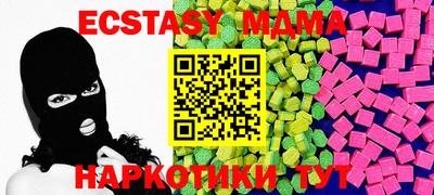 прущие крисы Можга