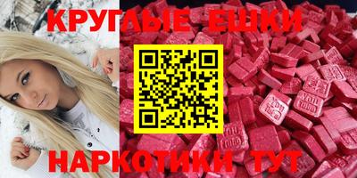 круглые Нарткала