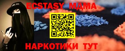 кристаллы Нальчик