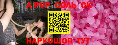 круглые Нарткала