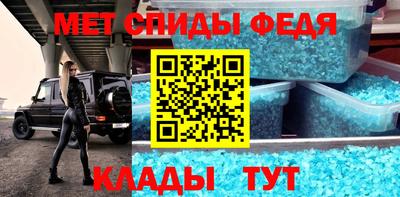 метадон Моздок