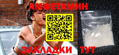 бошки Наро-Фоминск