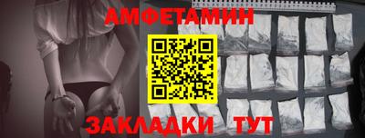 бошки Наро-Фоминск