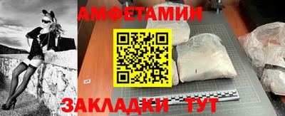 кристаллы Нальчик