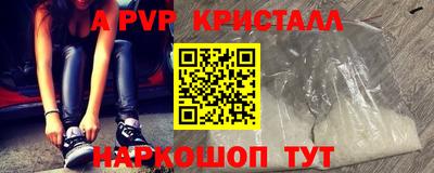 прущие крисы Можга