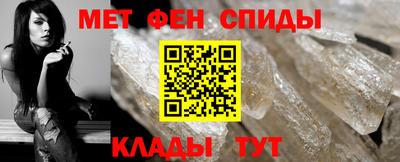 кристаллы Нальчик