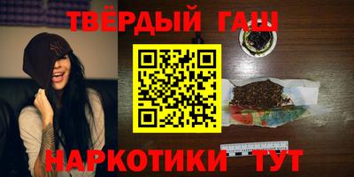 кристаллы Нальчик