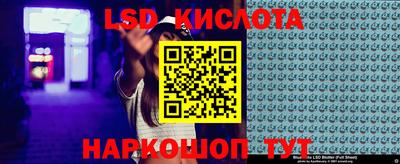 бошки Наро-Фоминск