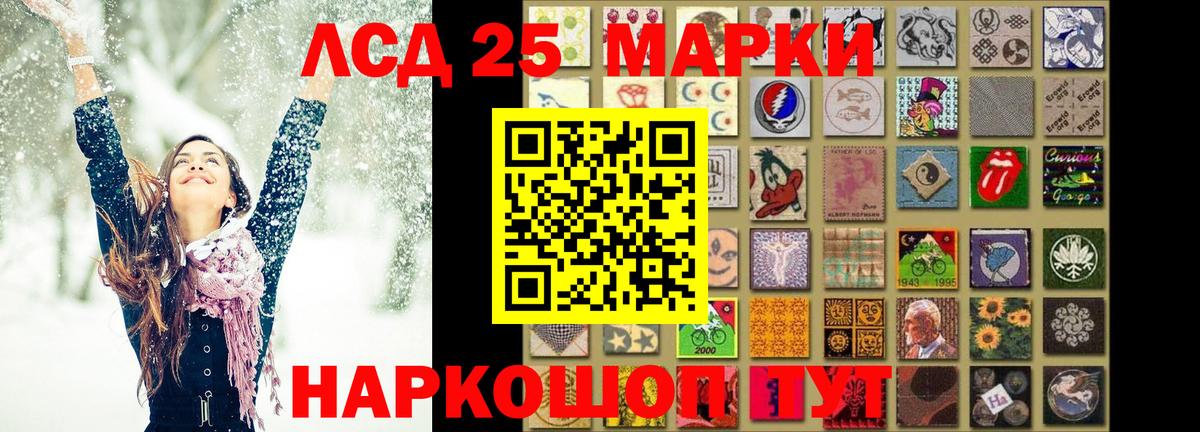 Лсд 25 экстази кислота  Вход с VPN  Вязьма 