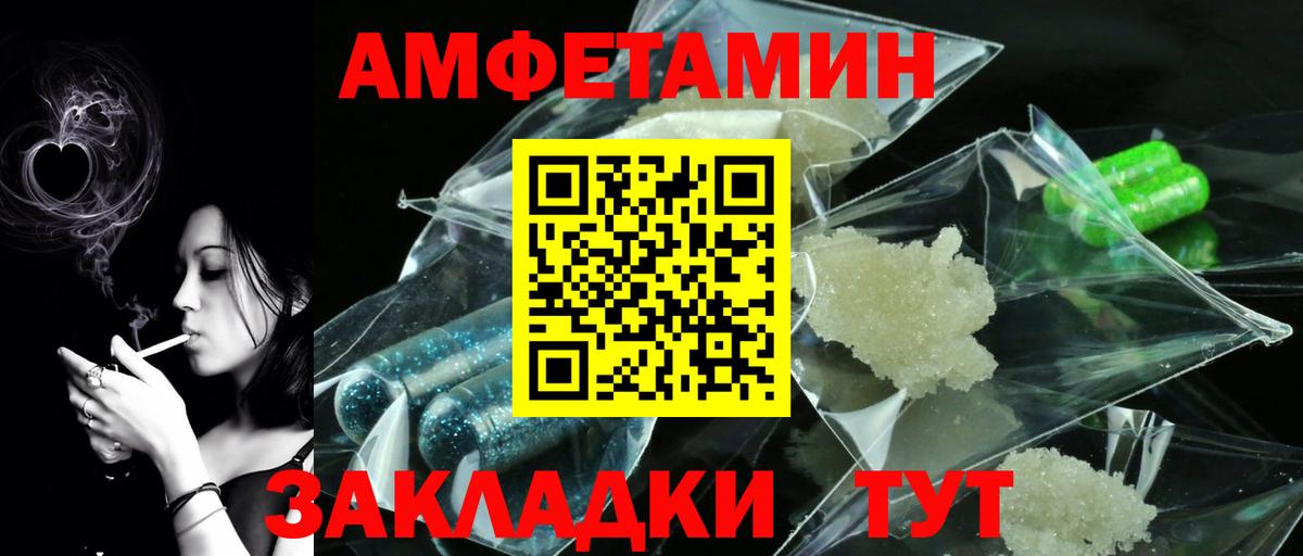 Вязьма  Первитин винт  Первитин винт  Вход с VPN 