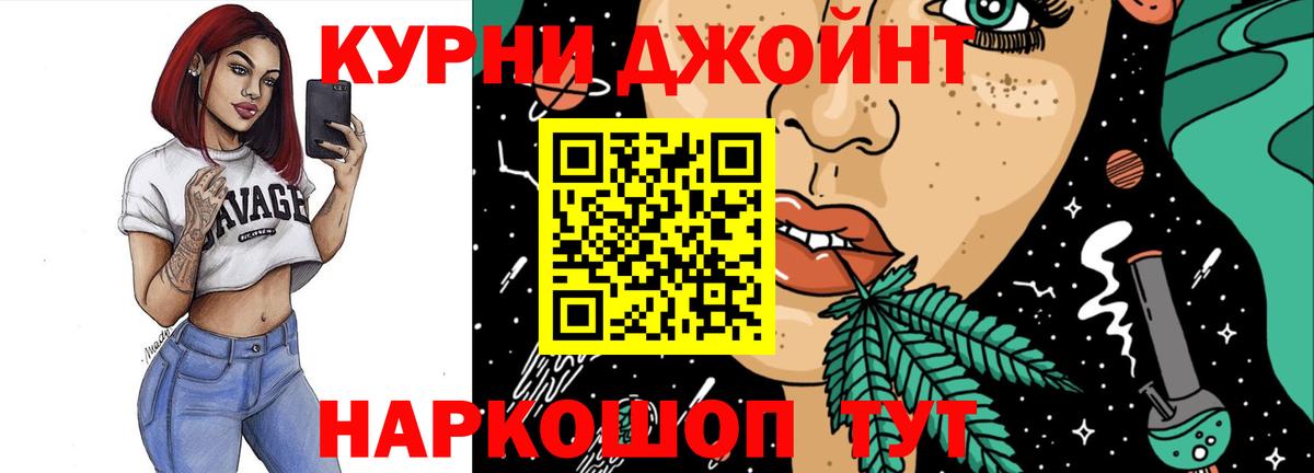 Марихуана гибрид  Канабис планчик  Вход с VPN  Вязьма  Каннабис White Widow 