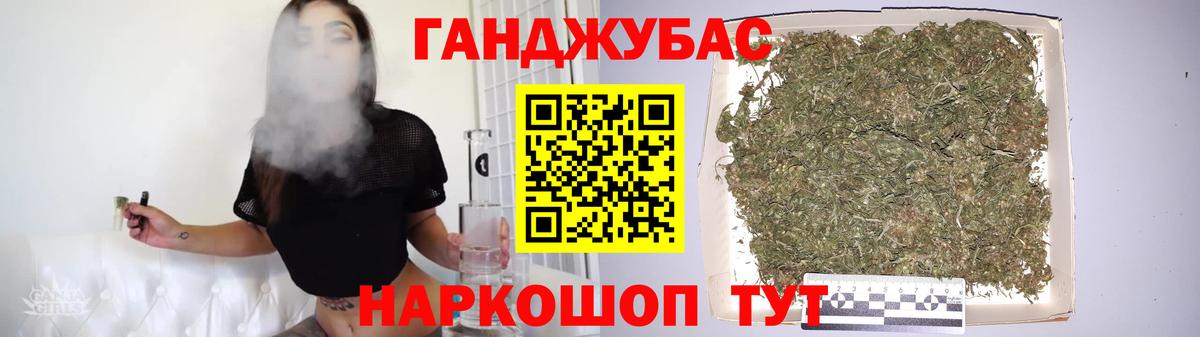 Бошки марихуана Bruce Banner Вязьма